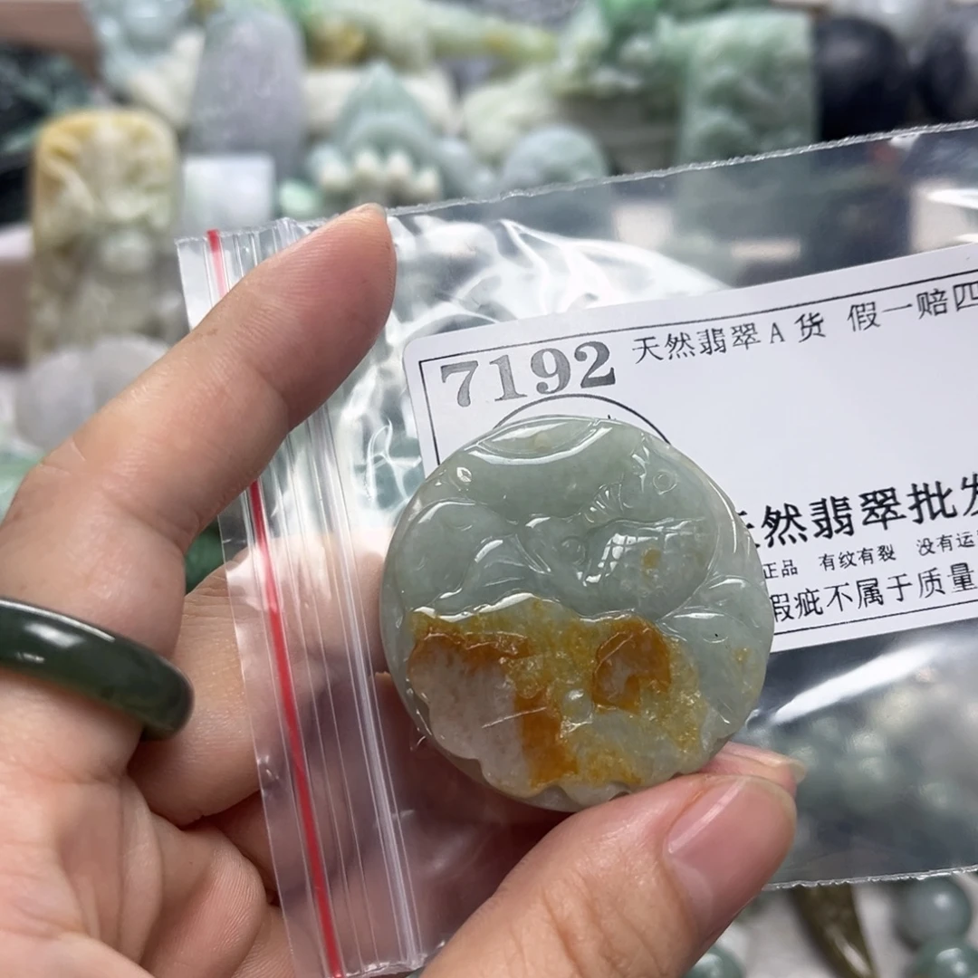 颈饰未镶嵌翡翠7192瑕疵