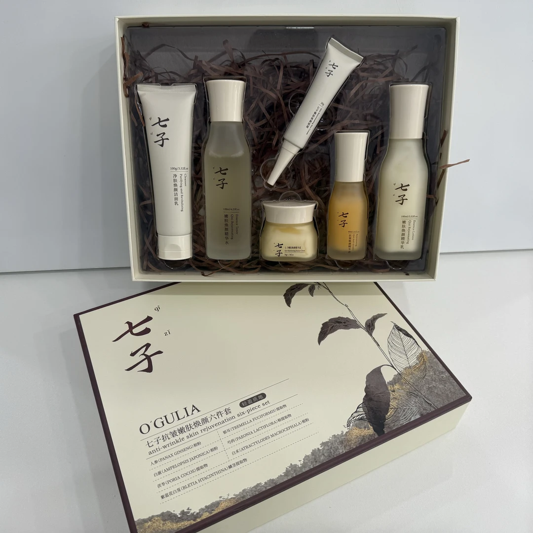 七子抗皱嫩肤焕颜六件套
