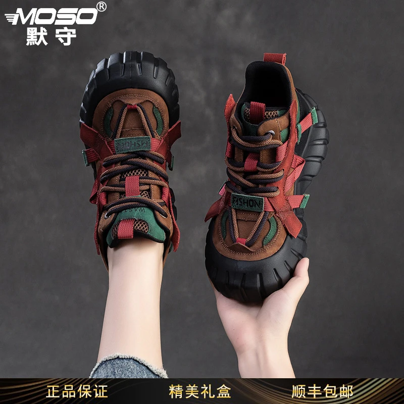 moso拼色老爹鞋女款秋冬新款软底短靴真皮鞋子ins潮牌百搭休闲鞋