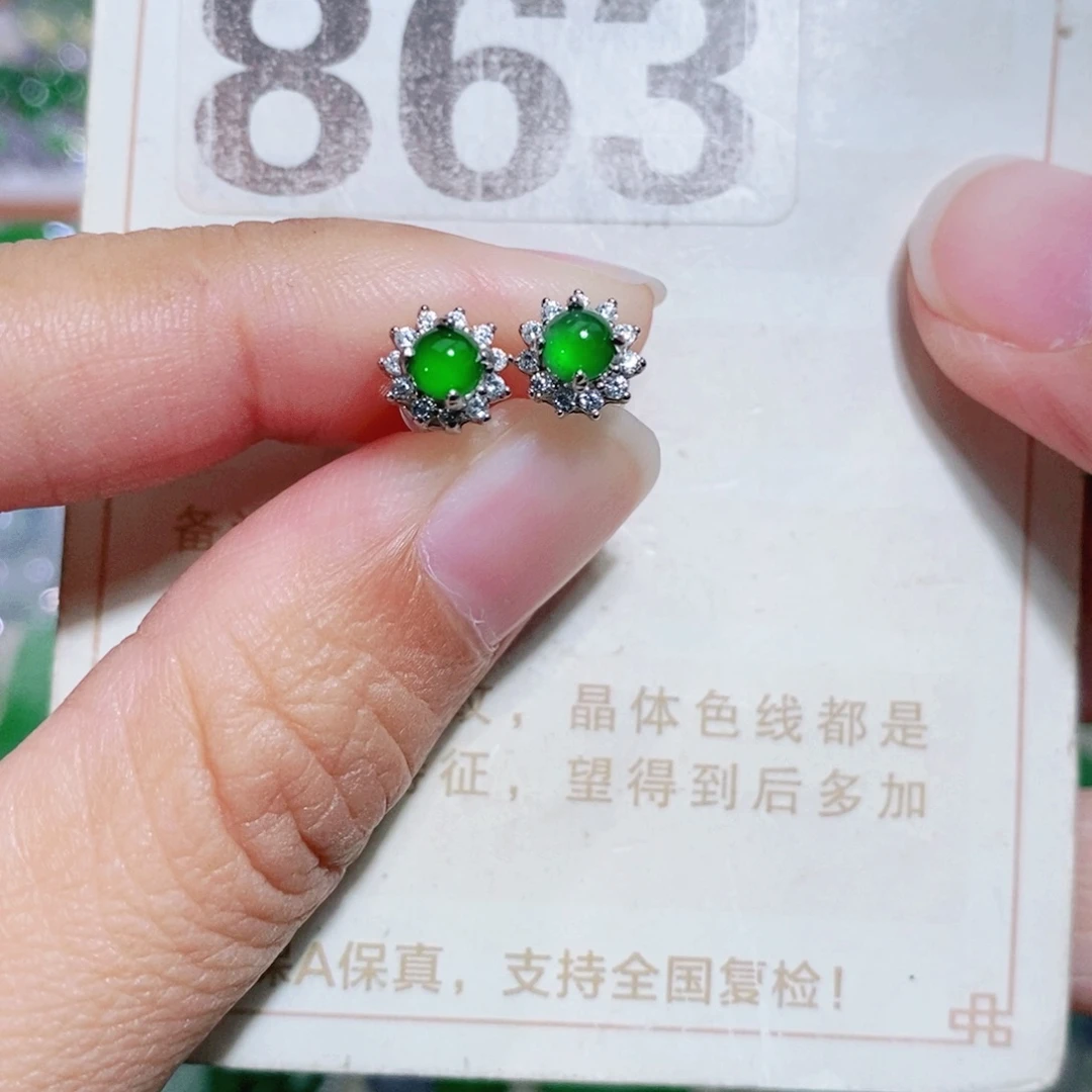 【闪购商品】未镶嵌挂件翡翠裸石