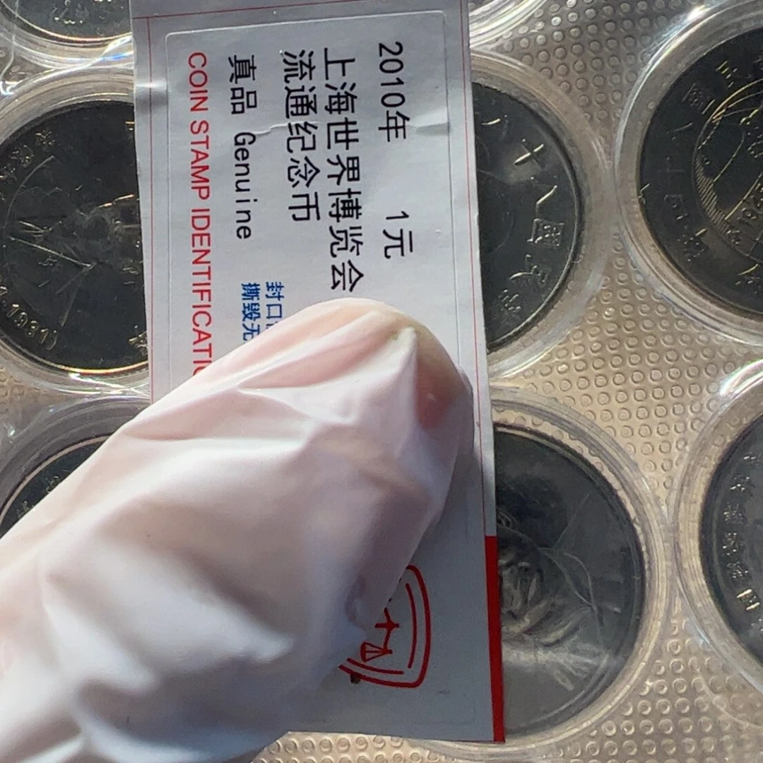 其他普通金属湾套装10枚00000000