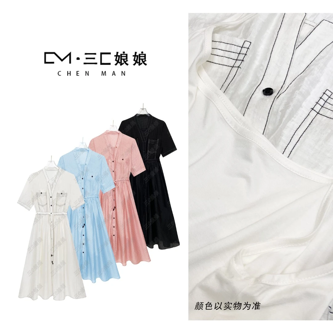 宸嫚三C娘娘1222时尚新款显瘦连衣裙