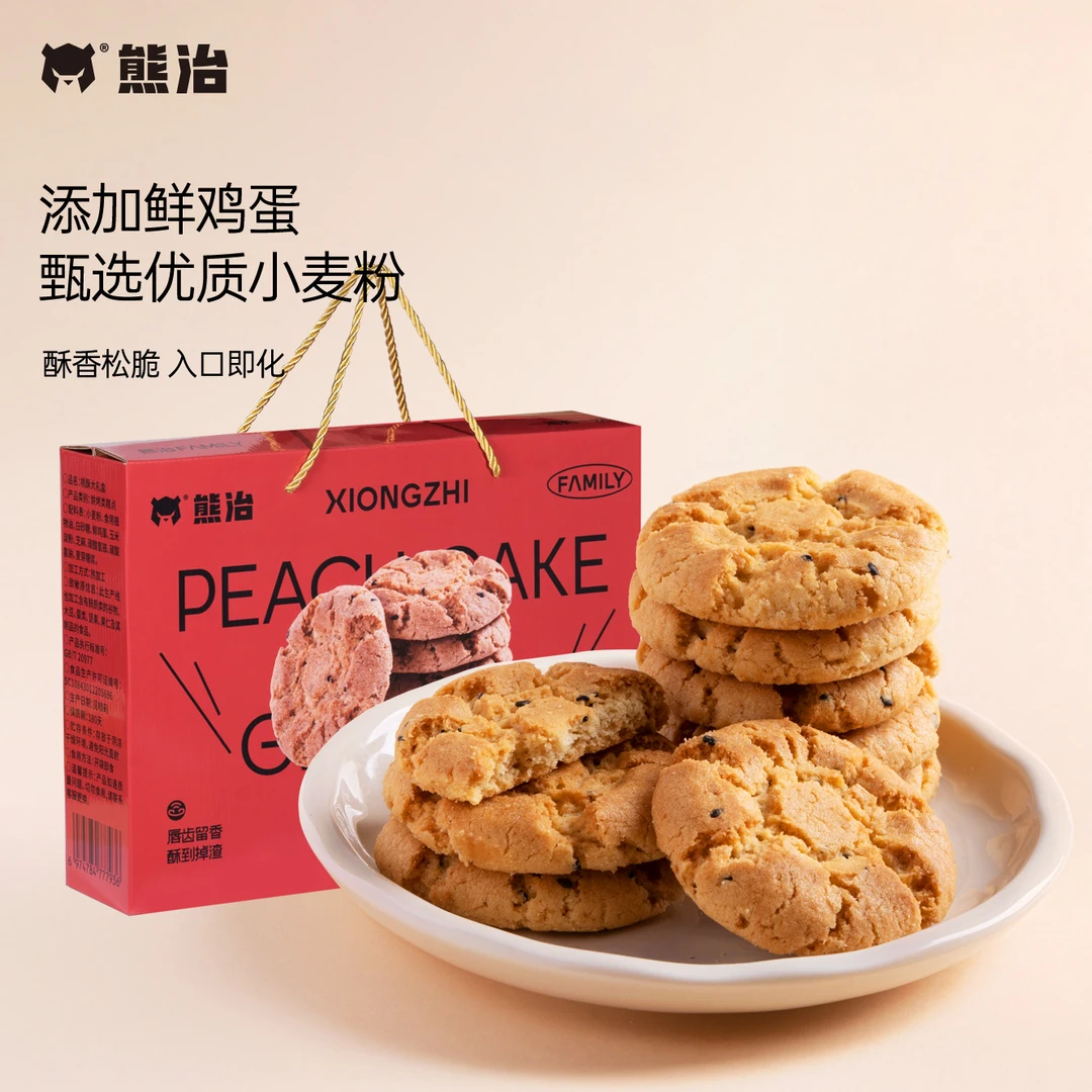 【MZ】1盒（60包）桃酥大礼盒 1.25kg/盒 T