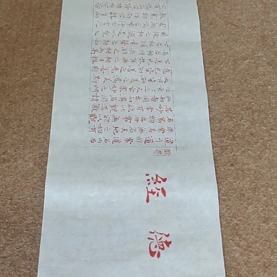 书法庄盛华书法作品