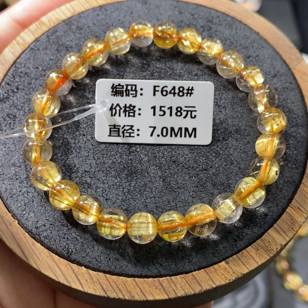 未镶嵌手链发晶F648# 7mm