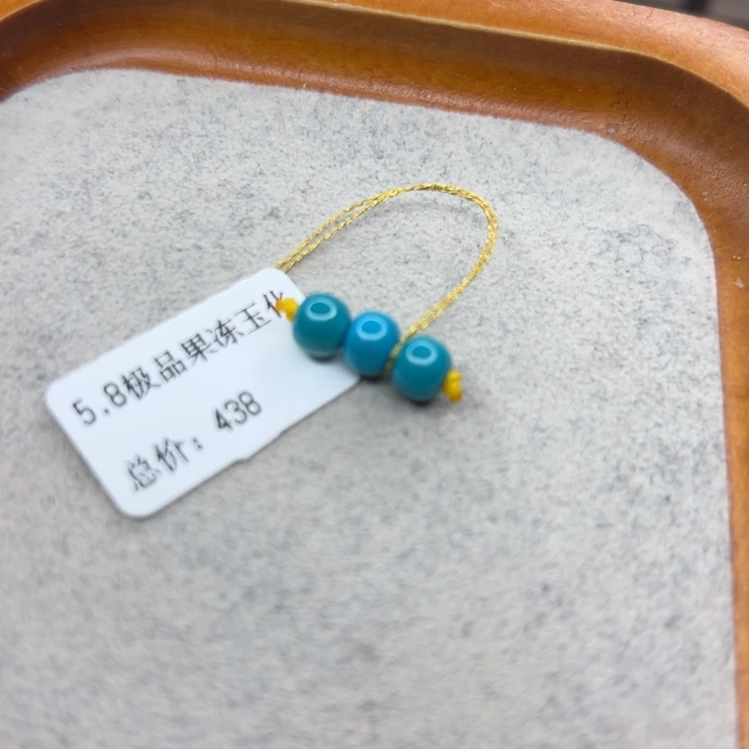 绿松石未镶嵌珠宝半成品