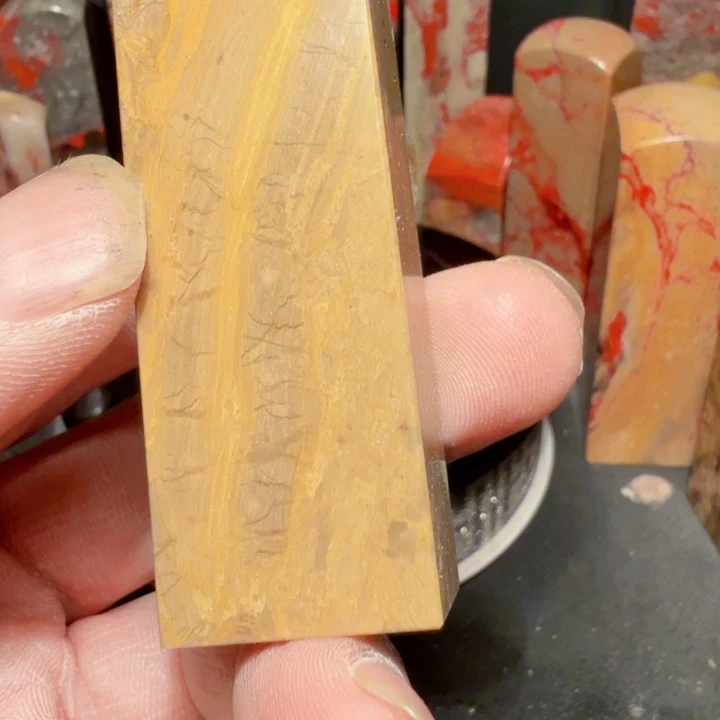 昌化石羲*风昌化石印石