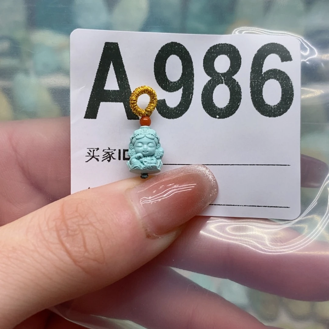 绿松石绿松石配饰定制未镶嵌