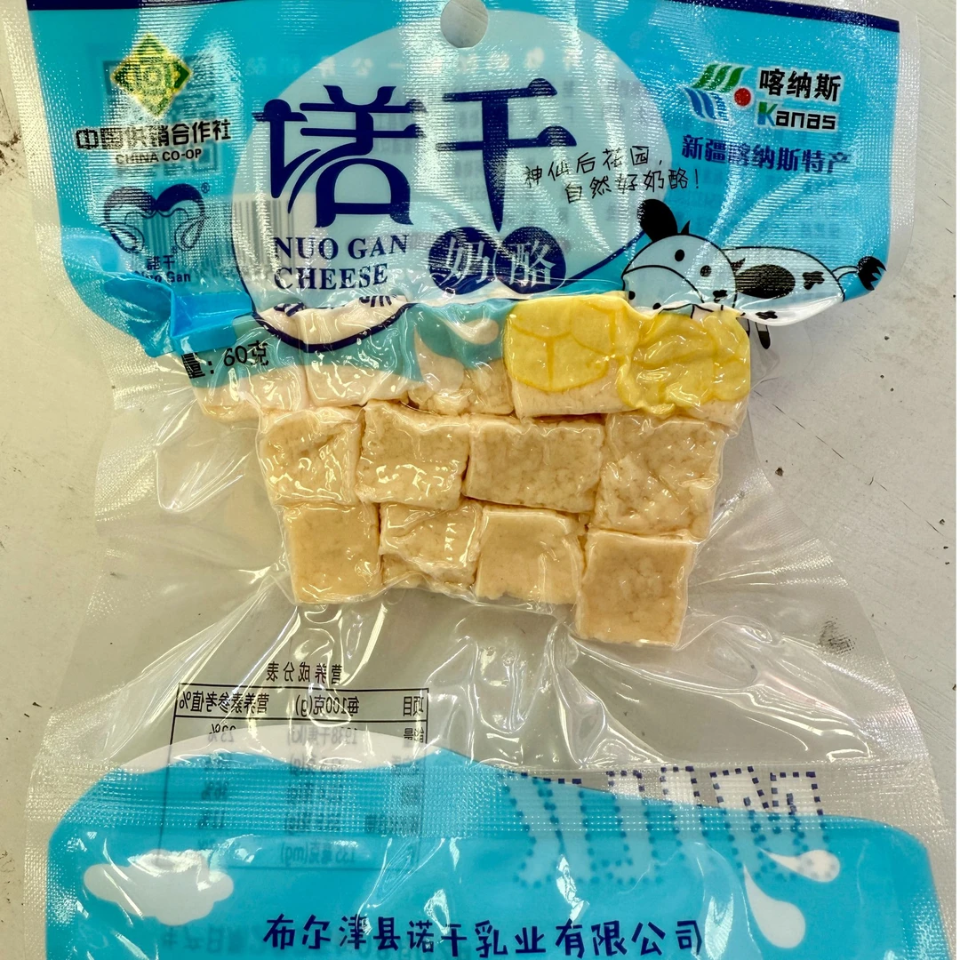 新疆阿勒泰诺干奶酪
