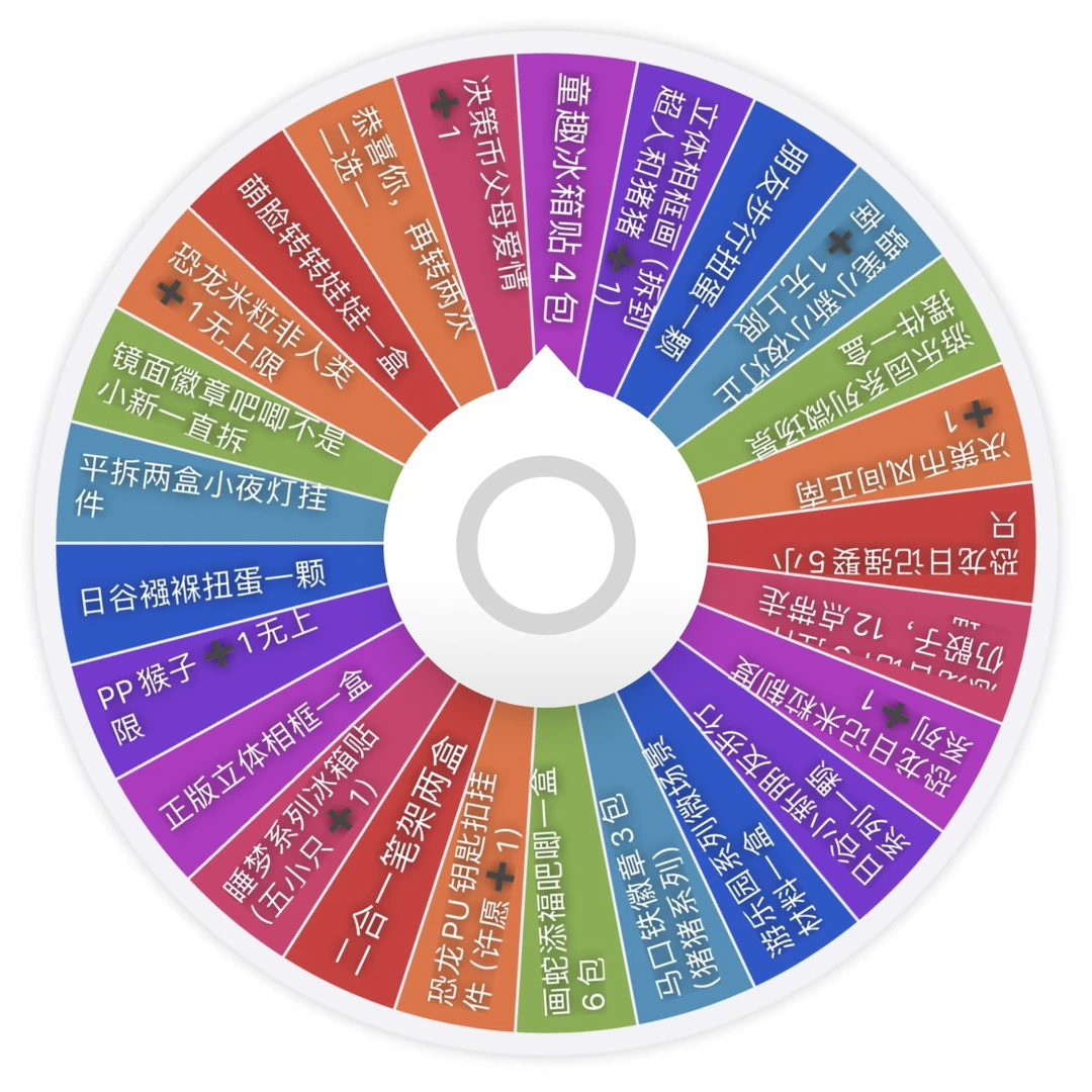 蜡笔小新大杂混超级欧