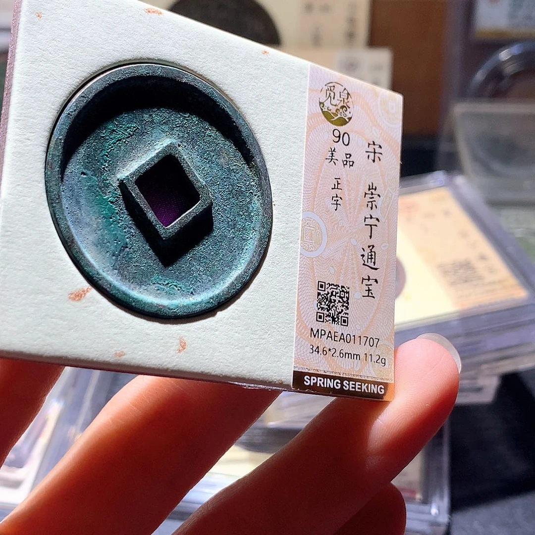 铜65 发财发财发财发财