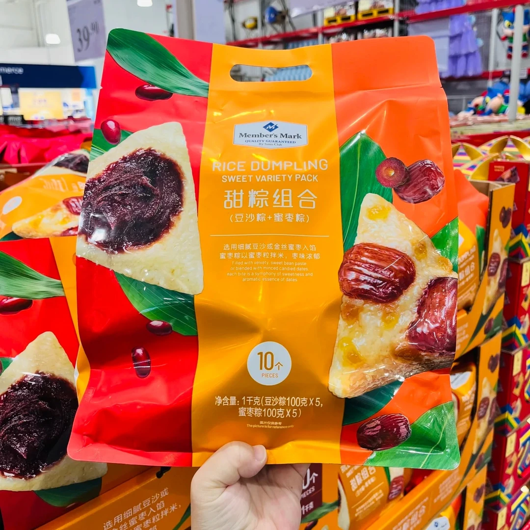 【甜而不腻】山姆甜粽组合（豆沙100g*5+蜜枣100g*5）