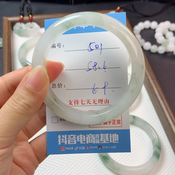 石英质玉未镶嵌手镯