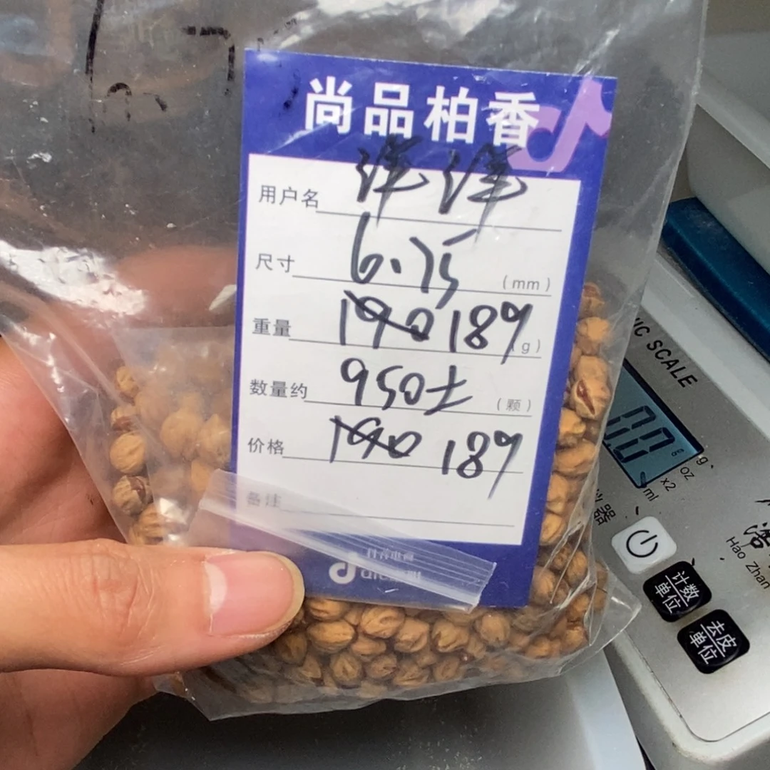 洋***意吊坠柏香籽/百香籽