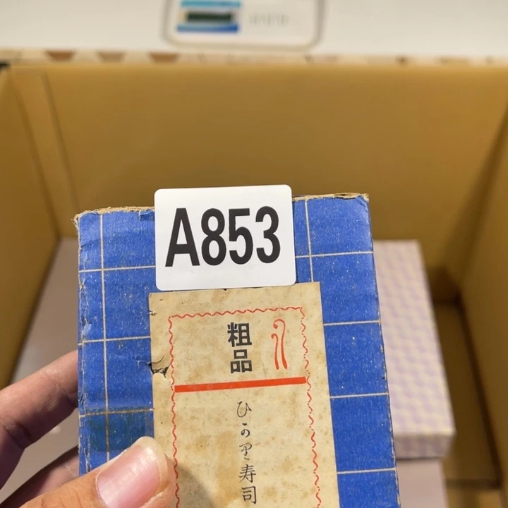 瓷器瓷器瓷器瓷器853