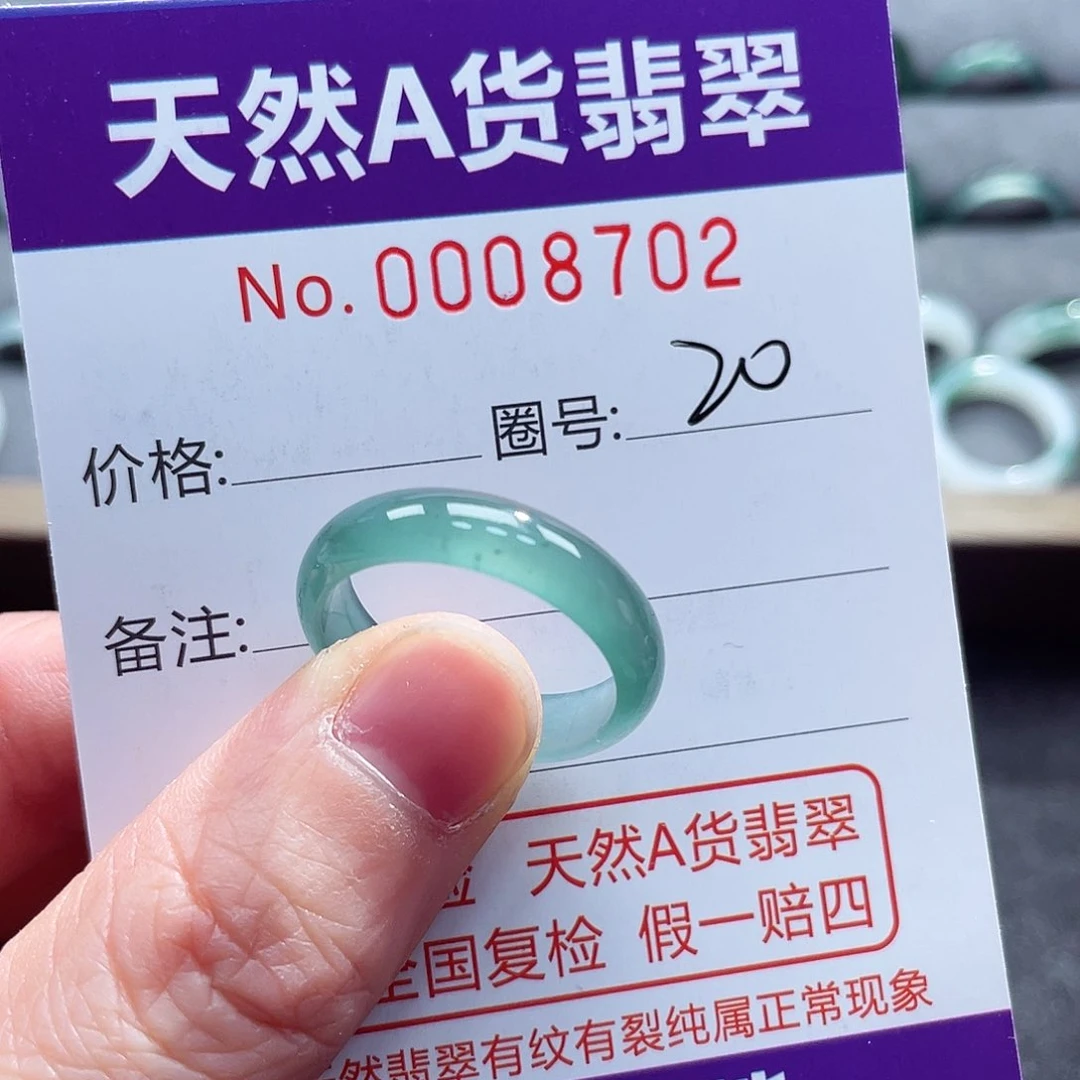 翡翠戒指未镶嵌戒指