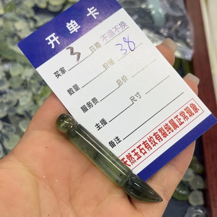 蛇纹石玉吊坠合金宁**风