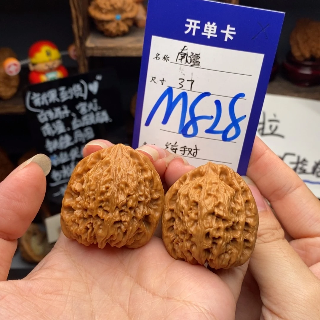 吊坠文玩核桃37南疆练手对