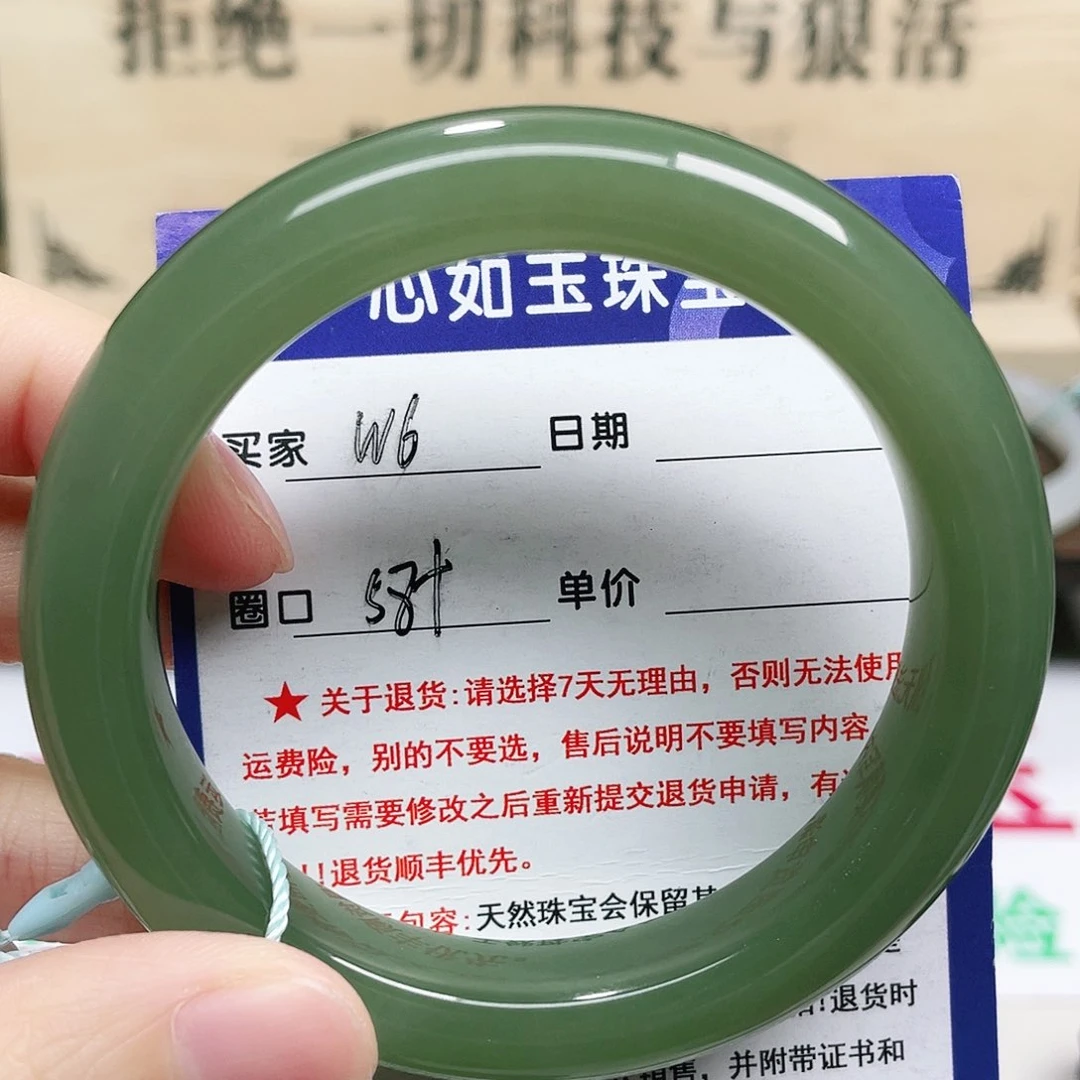 未镶嵌手镯和田玉
