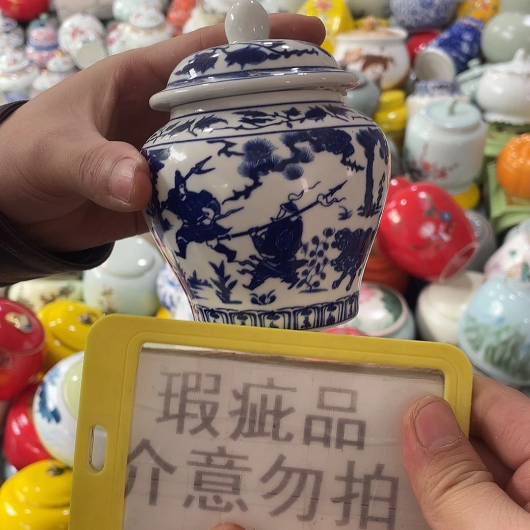 陶瓷罐密封罐茶叶罐