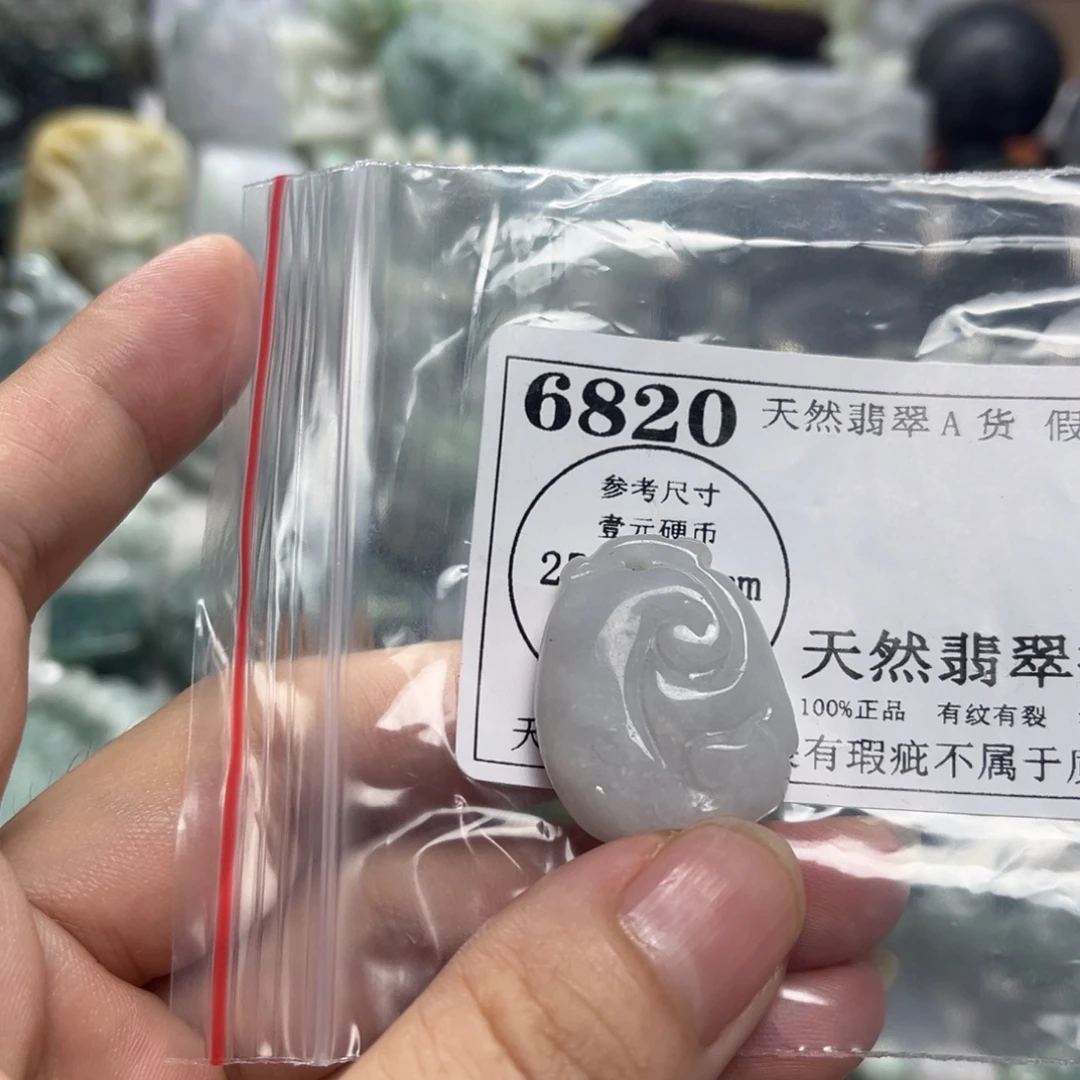 翡翠未镶嵌颈饰6820