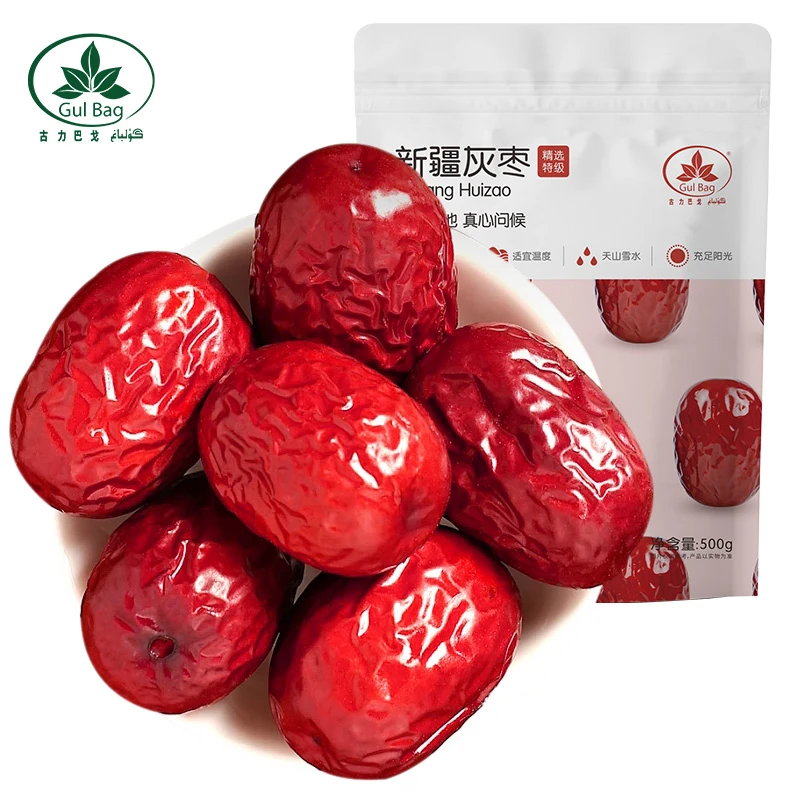 【古力巴戈】新疆灰枣500g*5袋