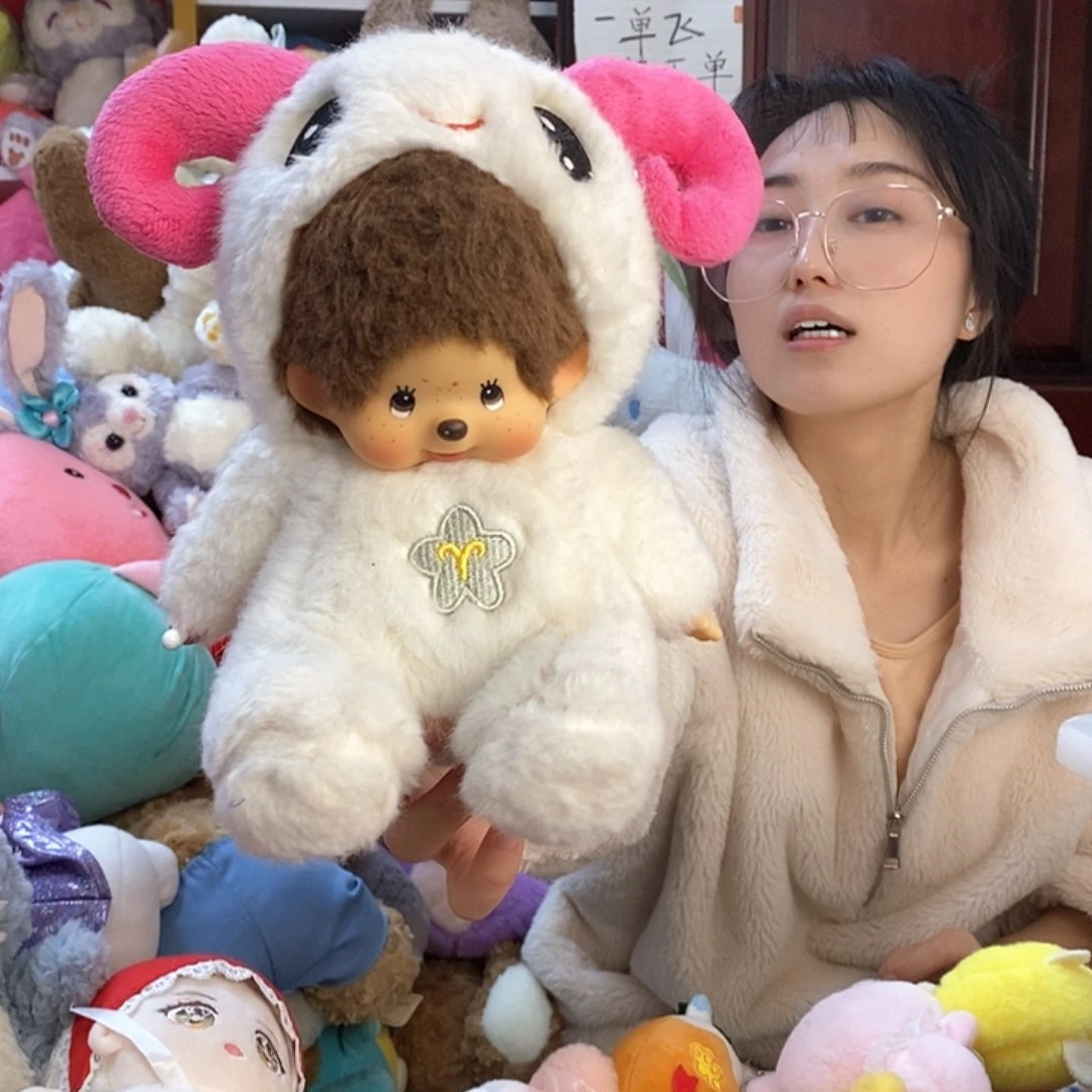 毛绒?*云毛绒玩具739