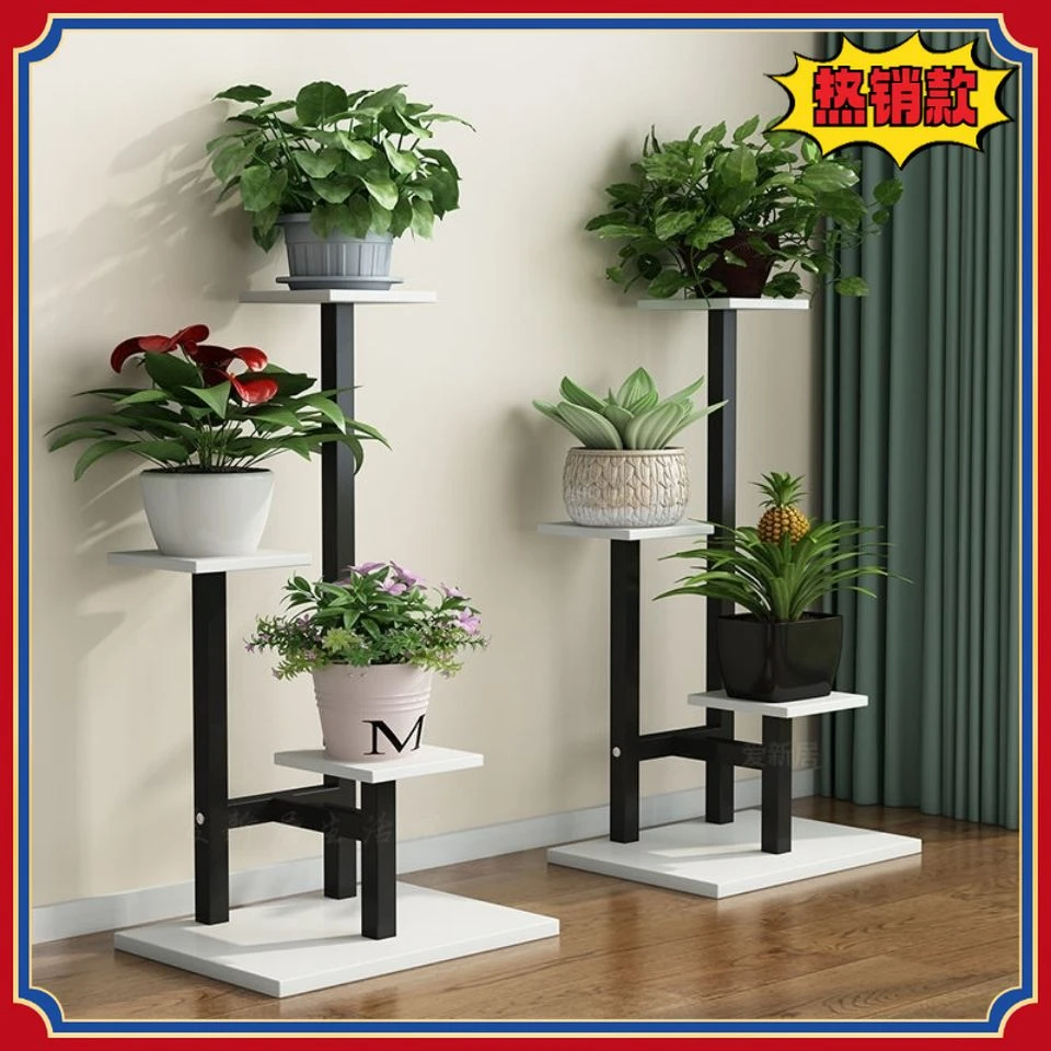 花架子阳台家用客厅花盆架阶梯式落地多层置物养花架多肉绿萝D677