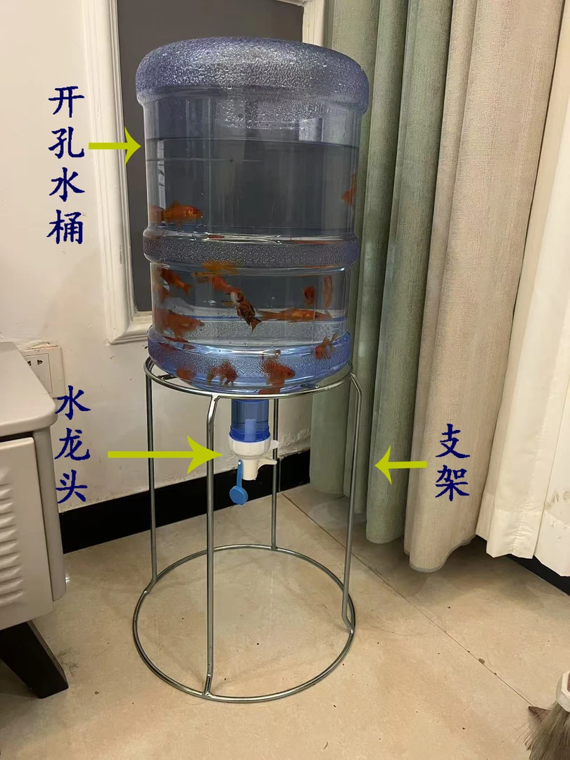 矿泉水桶养鱼神器家用室内阳台倒置铁架支架套装矿泉水桶做鱼缸