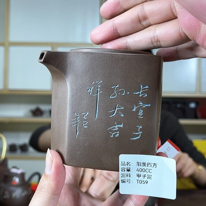 紫砂茶壶紫砂茶具