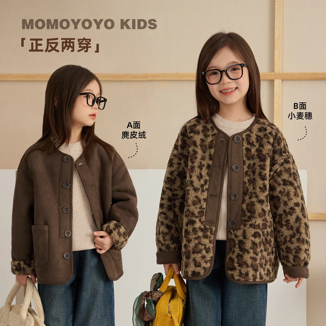 辰辰妈【豹子女士】女童双面穿豹纹鹿皮外套单排扣上衣9197X