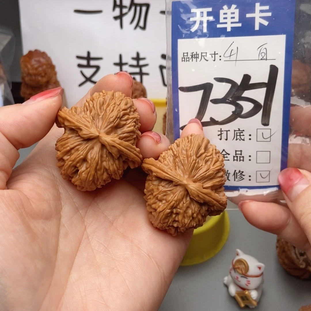 吊坠桃核核桃白狮子