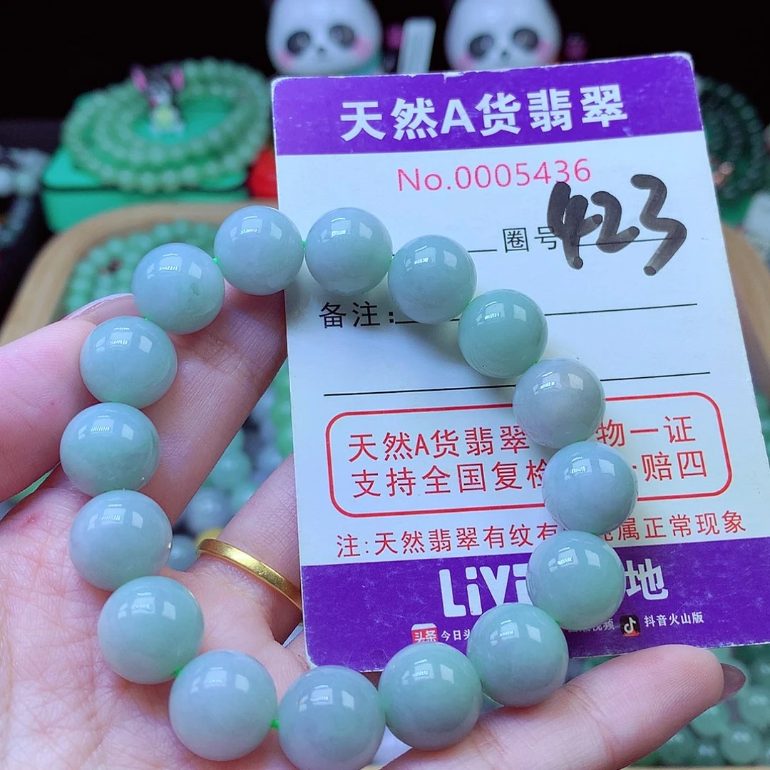 翡翠未镶嵌毛衣链12.3