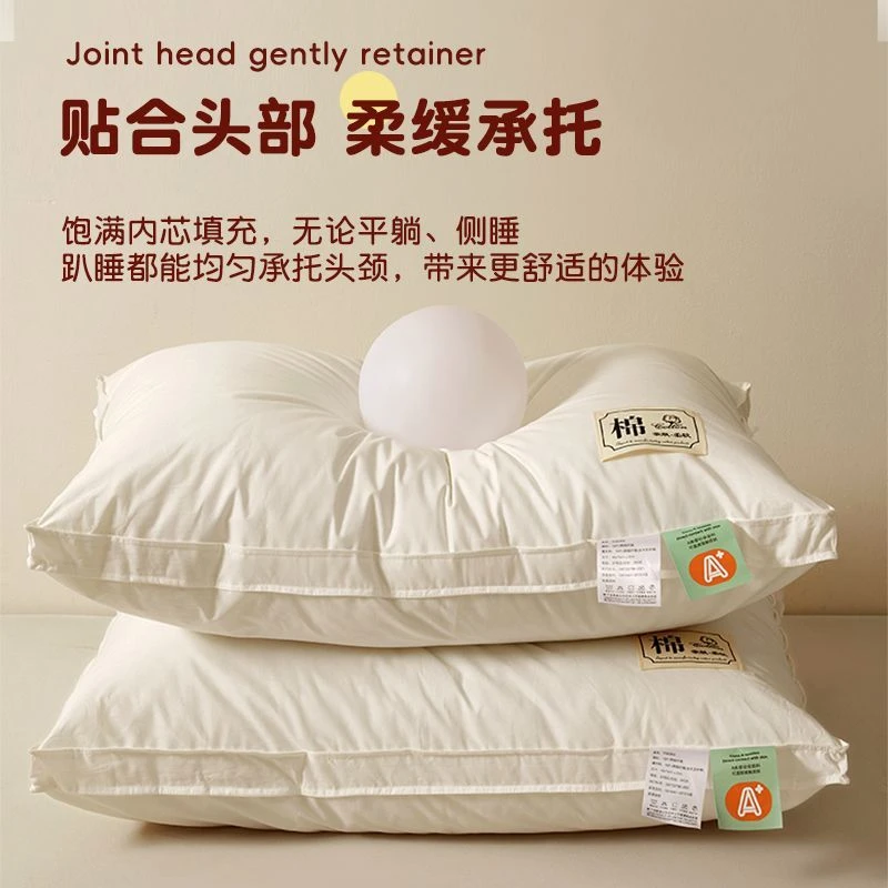 新款含大豆纤维枕头枕芯护颈椎助睡眠枕芯酒店专用家用柔软无甲醛