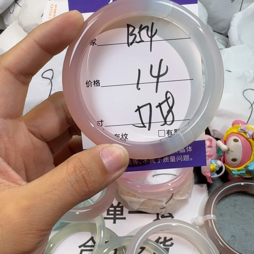 玛瑙/玉髓手镯未镶嵌