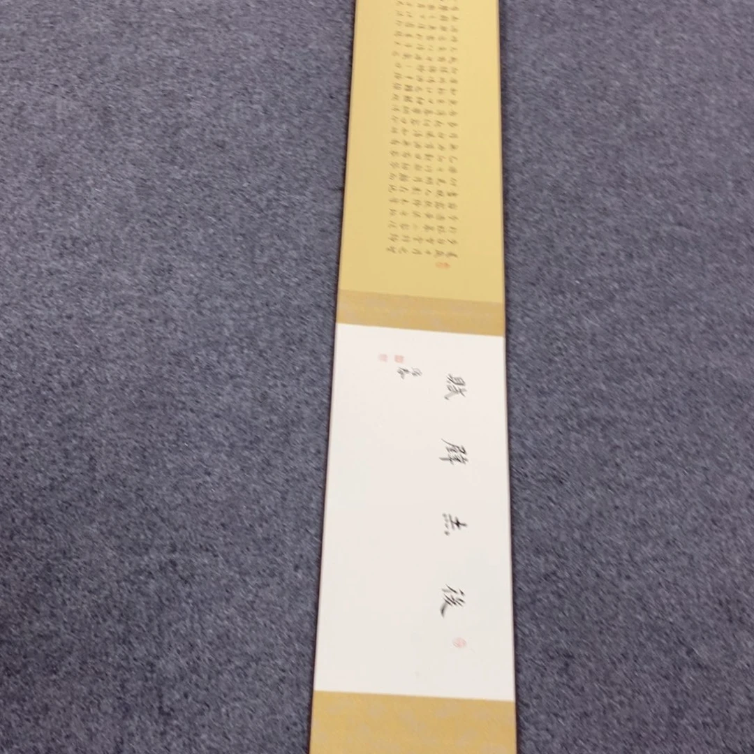 书法超****火杨老师书法作品