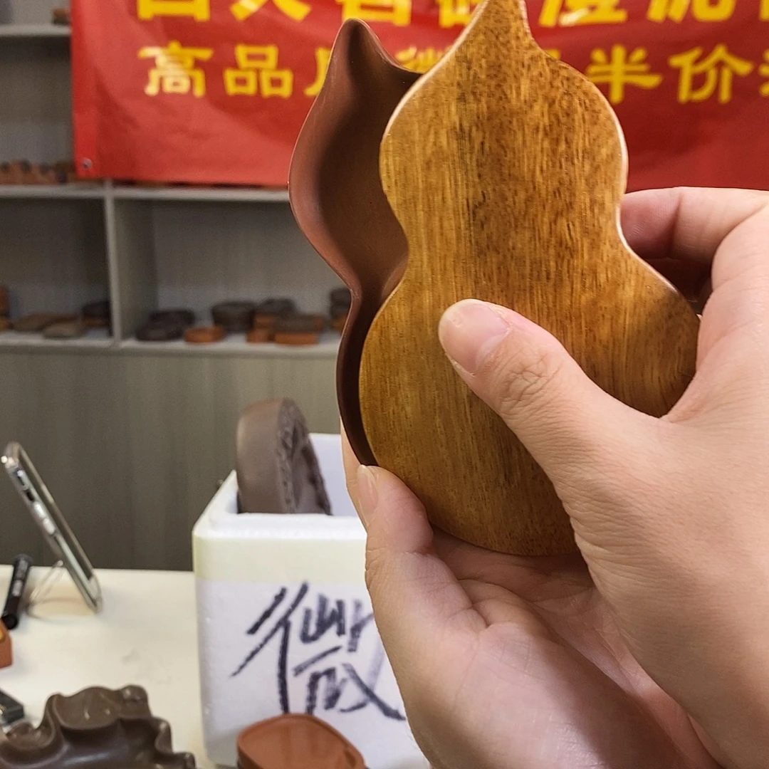 葫芦带盖澄泥砚台