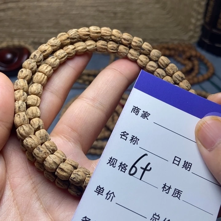 【闪购商品】吊坠柏香籽/百香籽