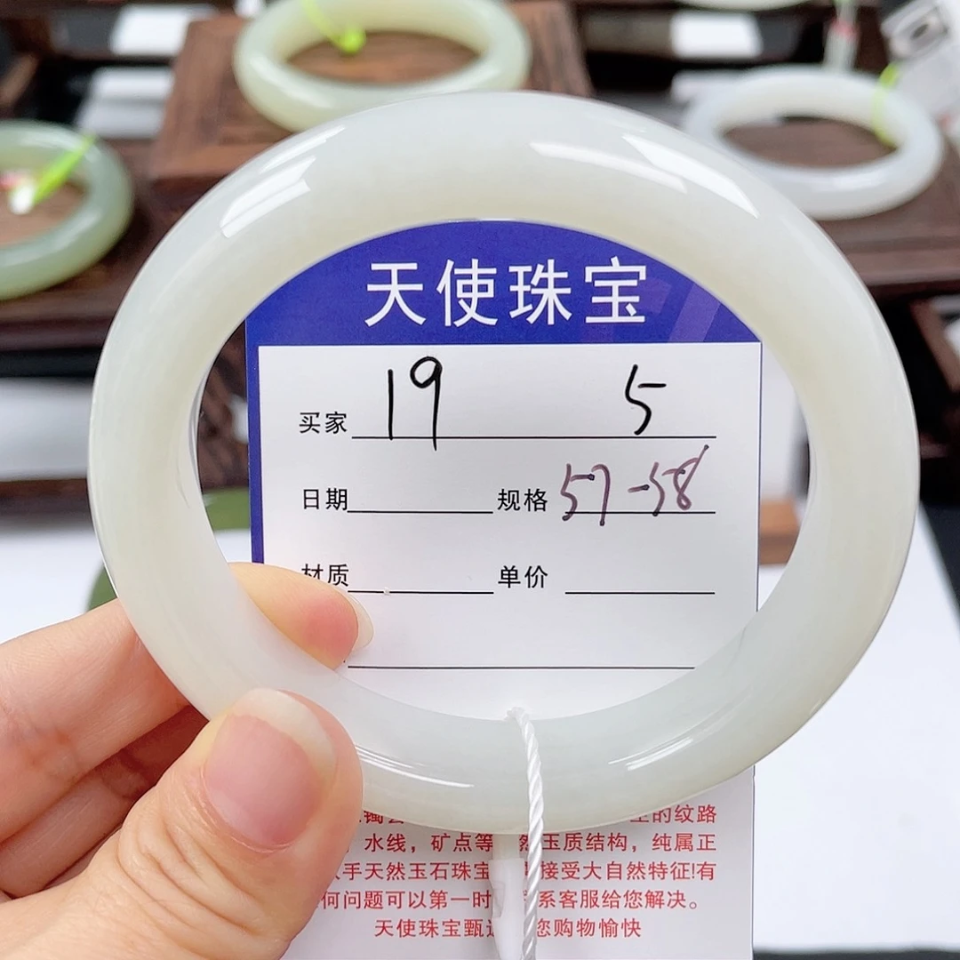 未镶嵌手镯和田玉