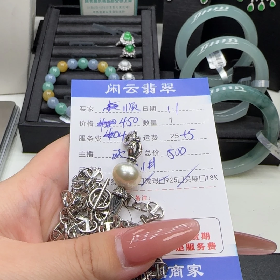 顺***连颈饰海水珍珠银S925镶嵌