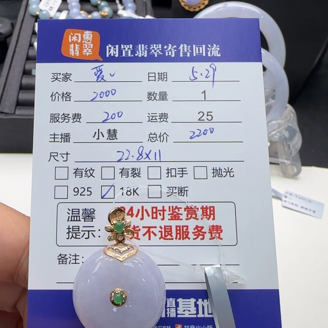 翡翠18K金镶嵌吊坠(不含链)爱****猫翡翠