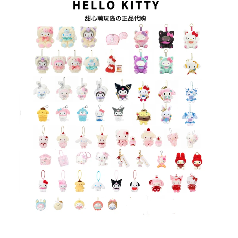 国内现货 日本三丽鸥毛绒绒 雪花 骑士团 树脂脸 草莓二代