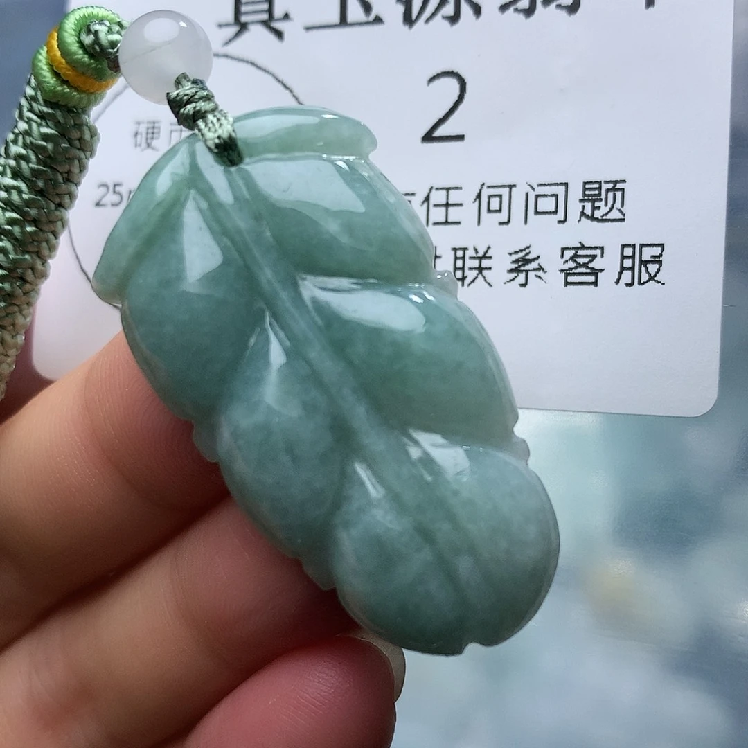 翡翠未镶嵌颈饰2。