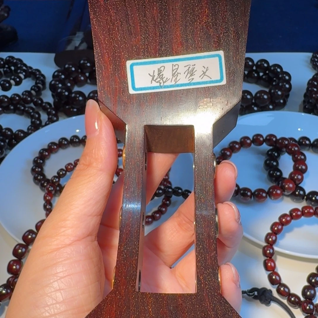 回***？手串/手链小叶紫檀高品质三味线爆星琴天神