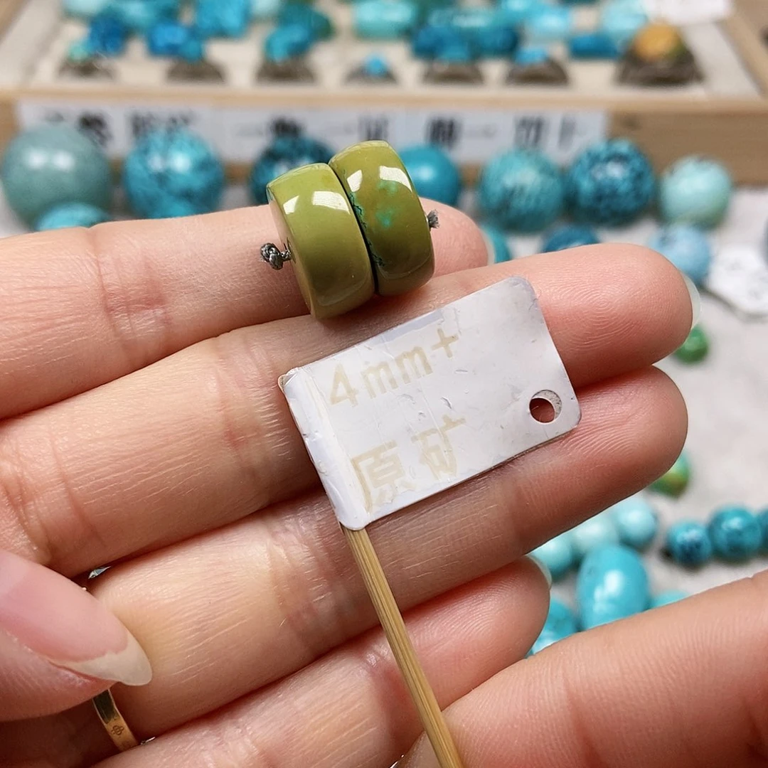 未镶嵌绿松石珠宝半成品