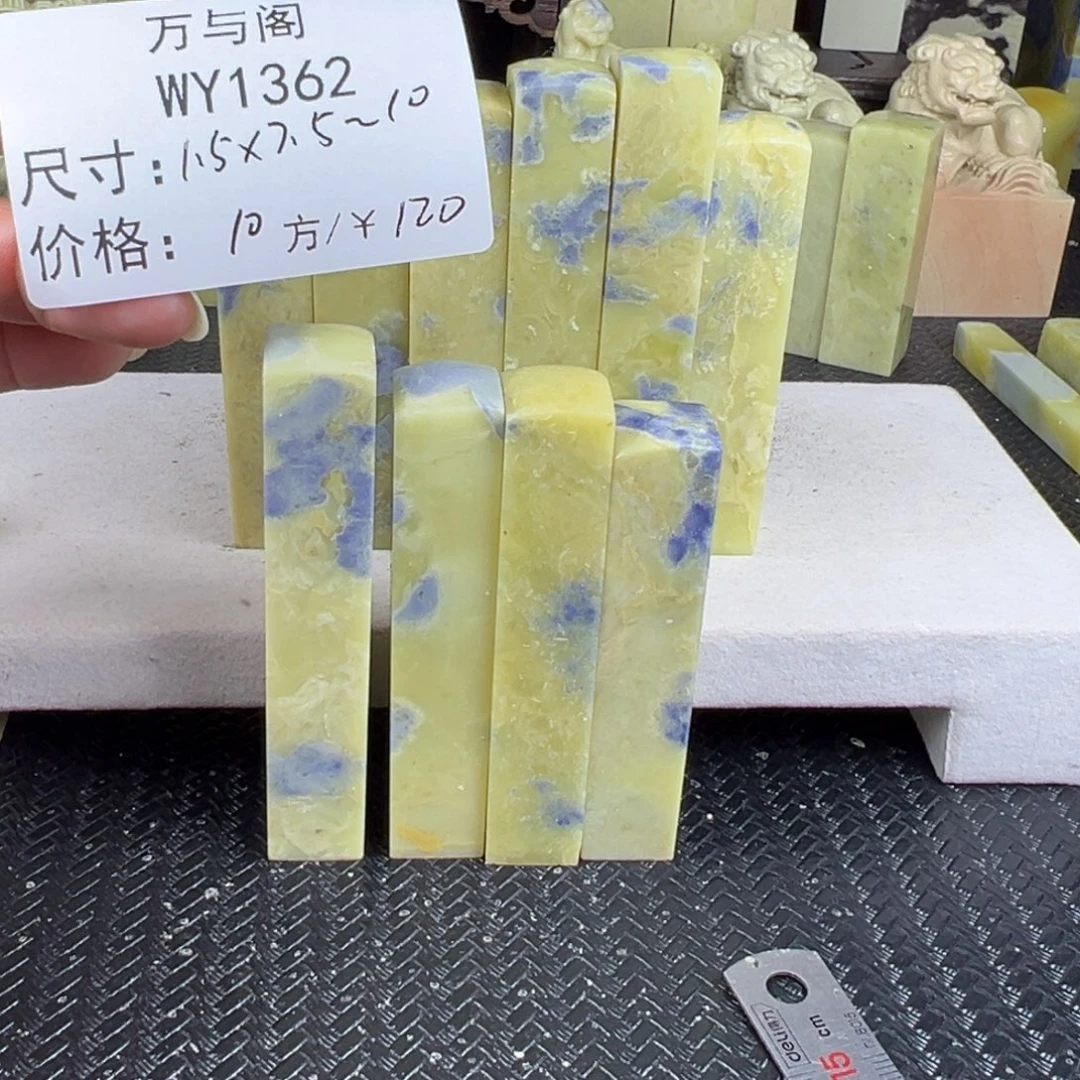 ****酱青田石青田石印章