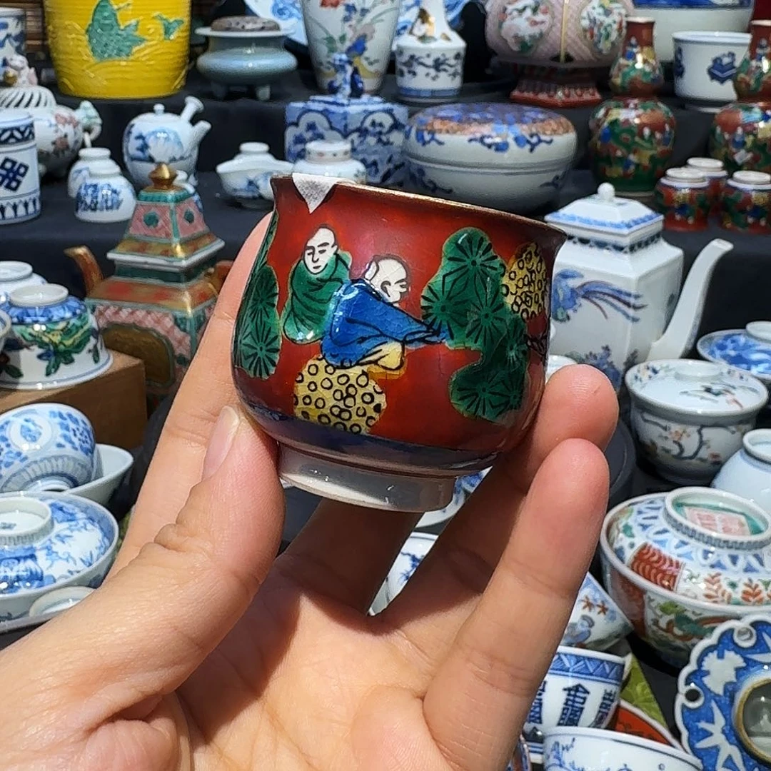 你是在哪呢你说的什么意思