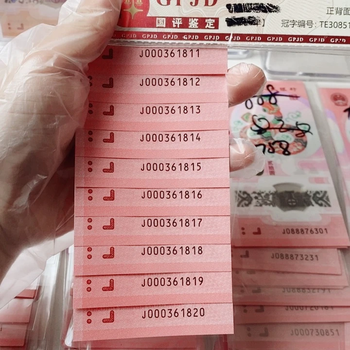 塑料蛇钞标十000361811小司令无47要发要发1818