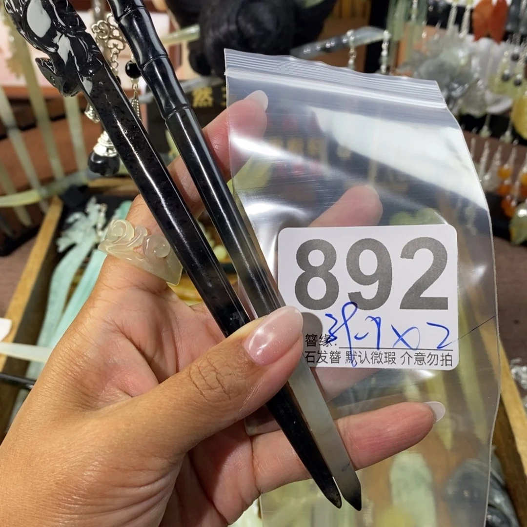 -***瘋蛇纹石玉未镶嵌发饰