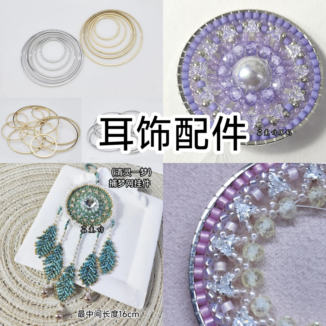 铜耳环DIY串珠配件胸针耳钉扣子金属保色发簪古风饰品配件